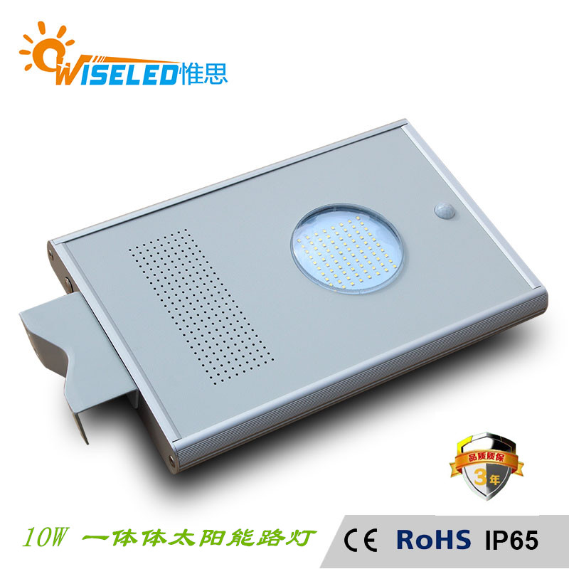 一体化太阳能路灯10W