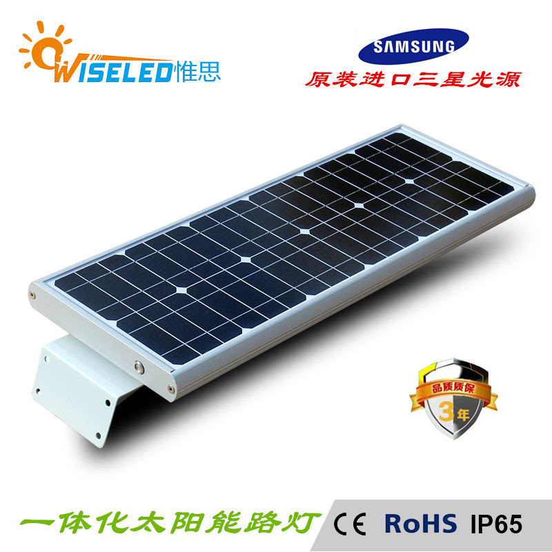 一体化太阳能路灯 一体化太阳能路灯