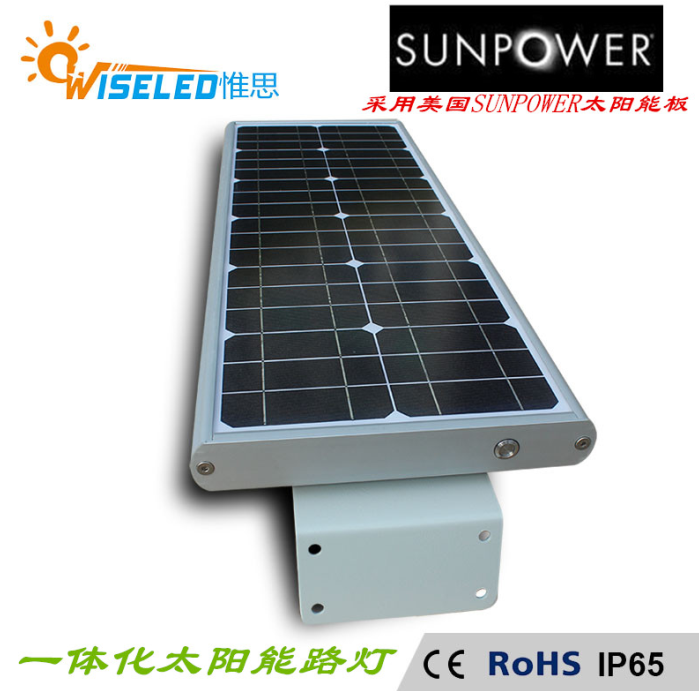 太阳能一体化路灯