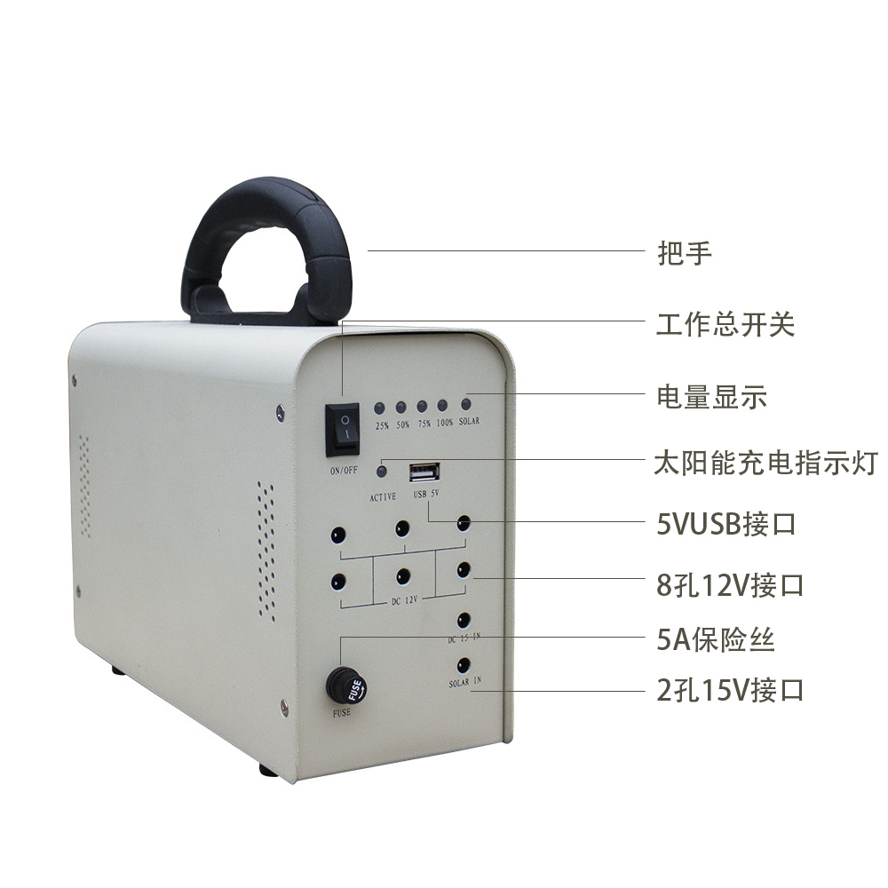 惟思太阳能发电系统