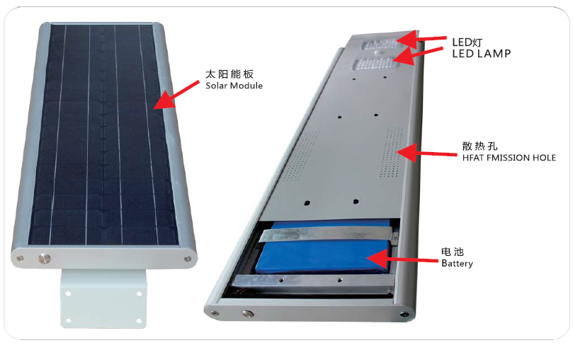 惟思太阳能路灯