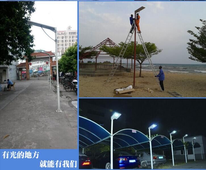 惟思太阳能路灯